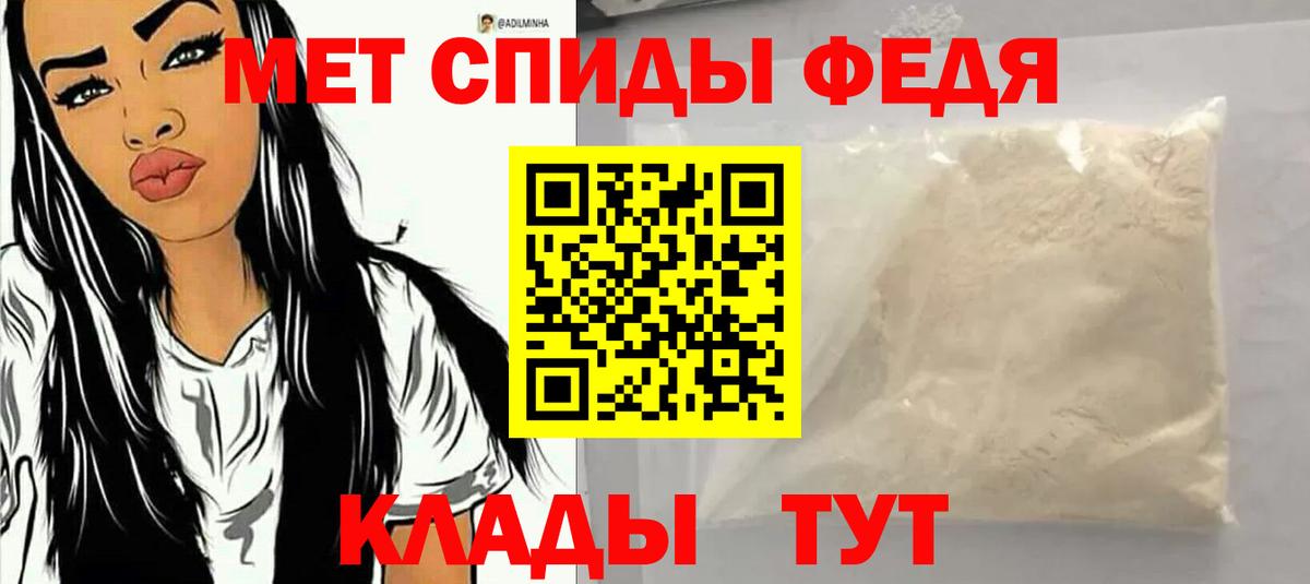 АМФЕТАМИН VHQ Курчалой