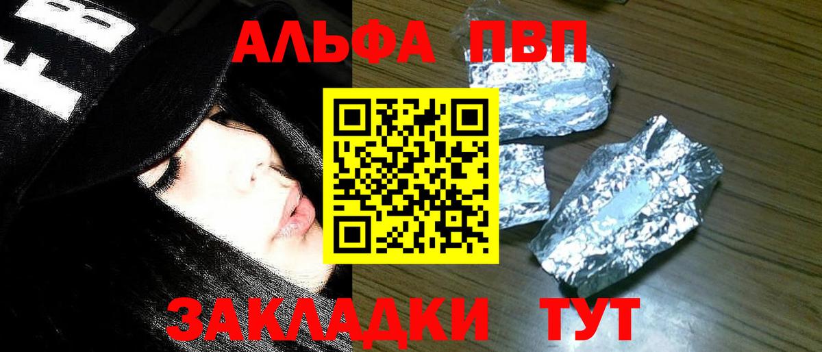 A-PVP СК КРИС Курчалой
