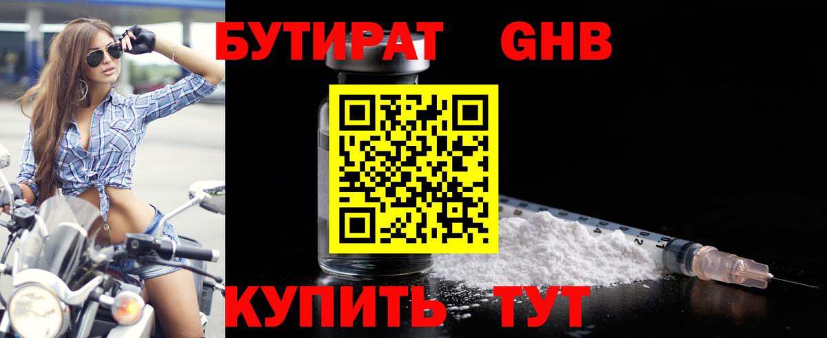 Меф МЯУ МЯУ кристаллы  Метадон  NBOMe  MDMA  Курчалой  МАРИХУАНА  Вход с VPN  Гашиш 