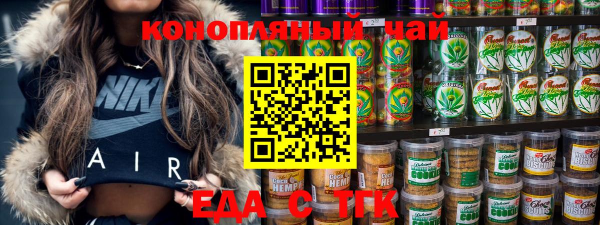 Метамфетамин Курчалой