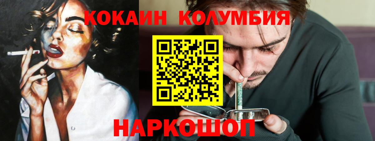 COCAIN 99%  КОКАИН 99%  Вход с VPN  Курчалой 