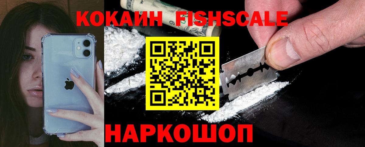 COCAIN 98% Курчалой