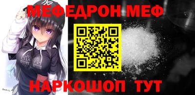 кокаин перу Жуковский