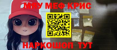 кокаин перу Жуковский