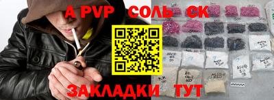 кокаин перу Жуковский