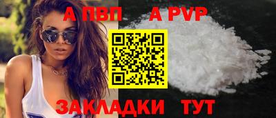 сатива Заволжье