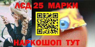 кокаин перу Жуковский