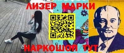 кокаин перу Жуковский