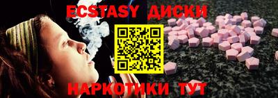 кокаин перу Жуковский