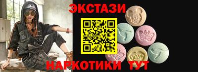 кокаин перу Жуковский