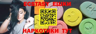 ПСИЛОЦИБИНОВЫЕ ГРИБЫ Заводоуковск