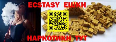 ПСИЛОЦИБИНОВЫЕ ГРИБЫ Заводоуковск