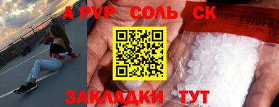 кокаин перу Жуковский