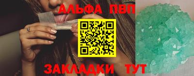 кокаин перу Жуковский