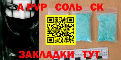кокаин перу Жуковский
