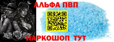 кокаин перу Жуковский