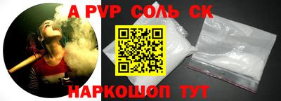 кокаин перу Жуковский