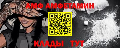 кокаин перу Жуковский