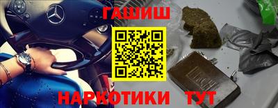 ПСИЛОЦИБИНОВЫЕ ГРИБЫ Заводоуковск