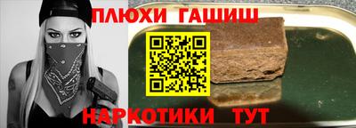 кокаин перу Жуковский