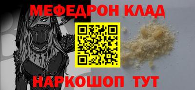 кокаин перу Жуковский