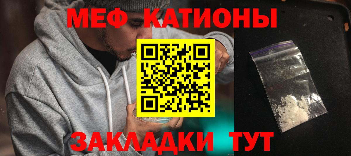 МЕФ VHQ  Меф  Курчалой  МЕГА ссылка  Вход с VPN 