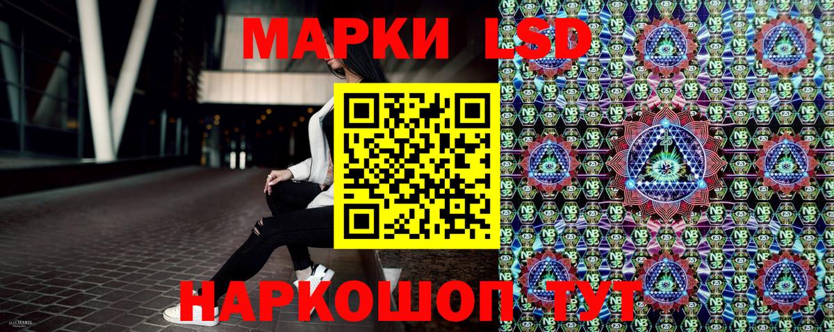 Марки N-bome 1,8мг Курчалой