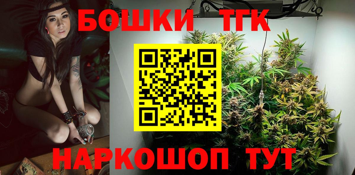 Конопля LSD WEED  Конопля сатива  МАРИХУАНА MAZAR  Курчалой  Вход с VPN 