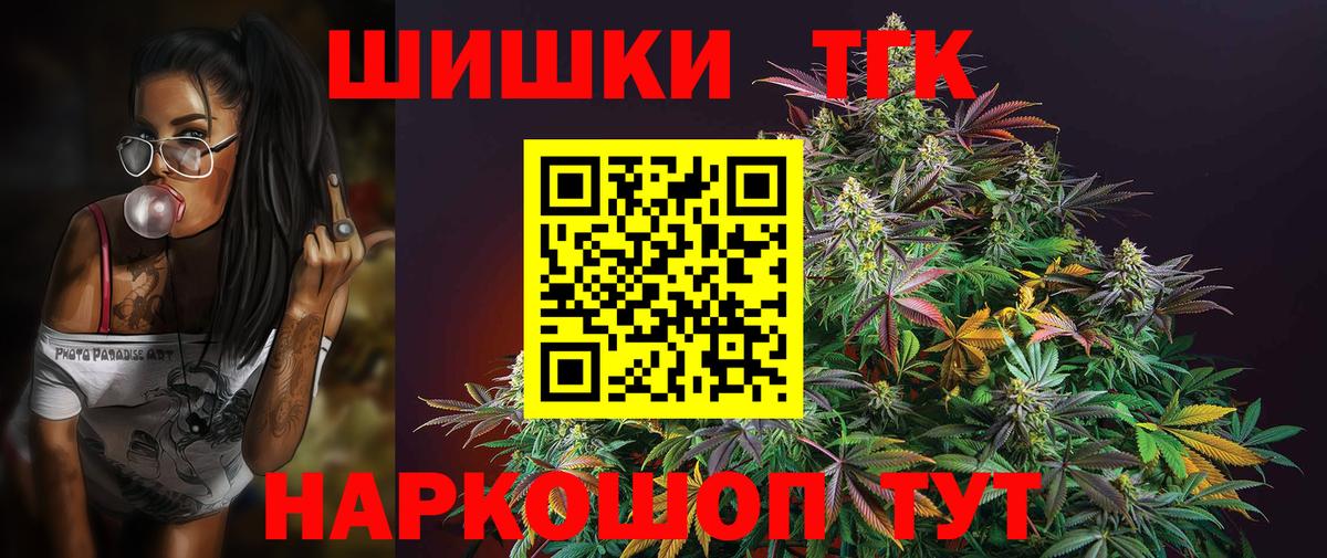 Канабис планчик Курчалой
